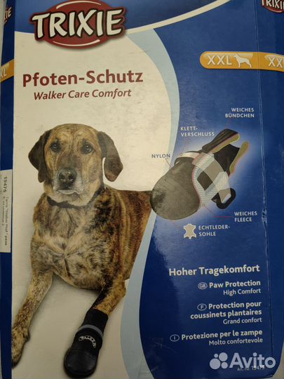 Обувь для собак