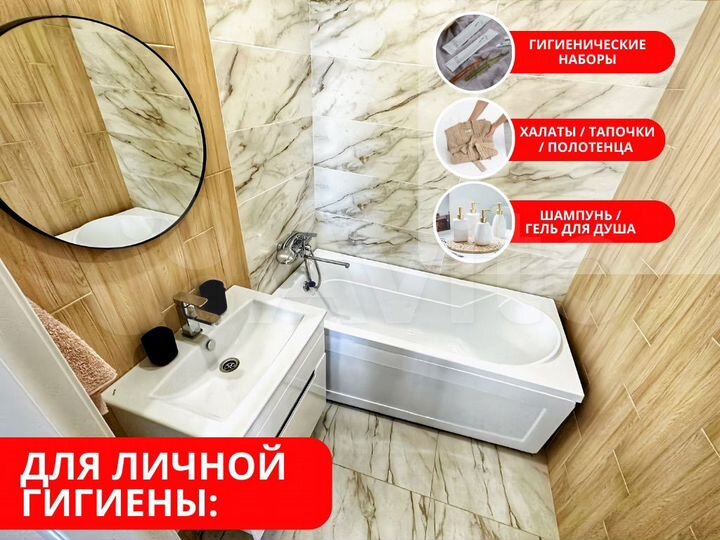 2-к. квартира, 70 м², 17/17 эт.