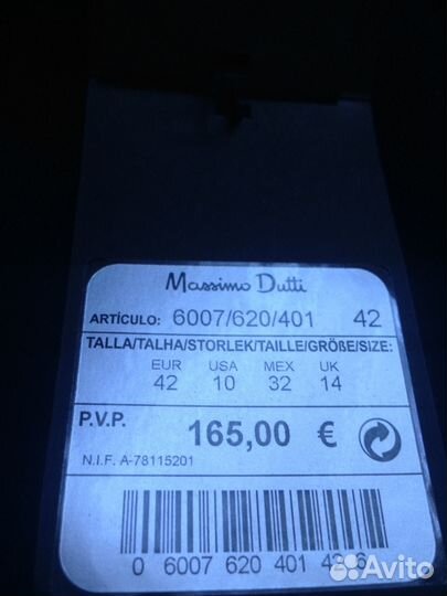 Кардиган Massimo Dutti. новый
