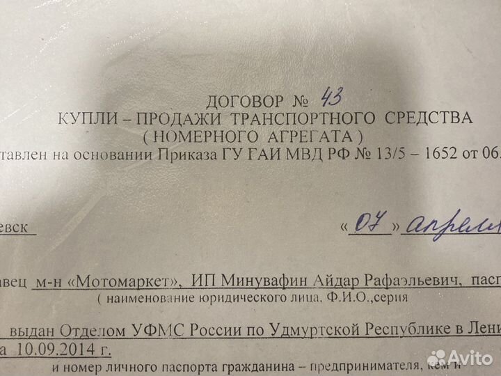 Продам питбайк bse ph 10 125-e