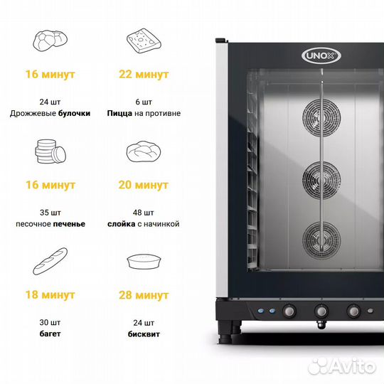 Печь конвекционная Unox XB893