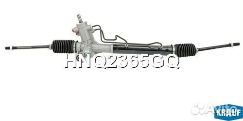 Рулевая рейка