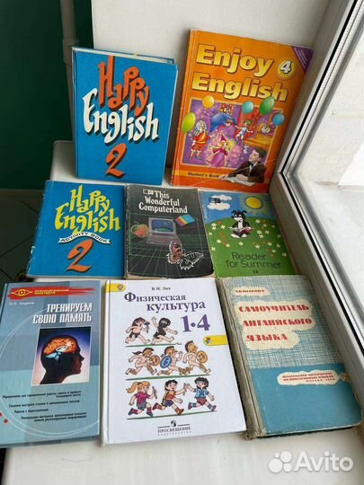 Книги, учебники, учебные пособия