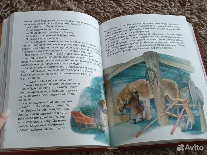 Иллюстрированная детская книга со сказками