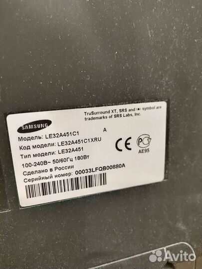 Телевизор Samsung 32 дюйма