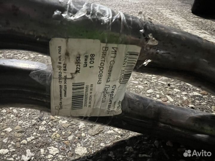 Труба приемная ваз 2110 8кл лямбда зонд