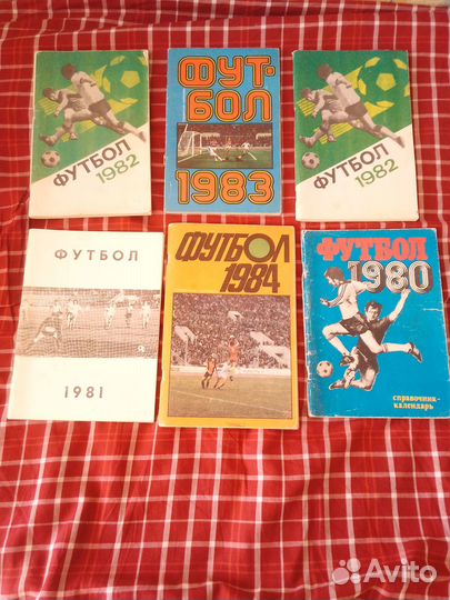Календари-справочники по футболу. СССР