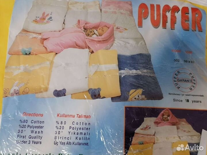 Одеяло-конверт для новорождённого