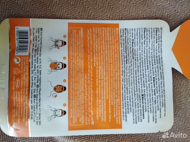 Тканевая маска для лица