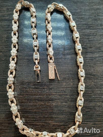 Золотая цепь