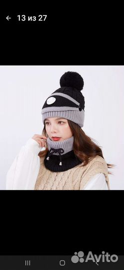 Зимний комплект: шапка,маска,снуд