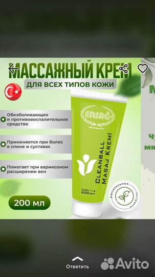 Набор косметики