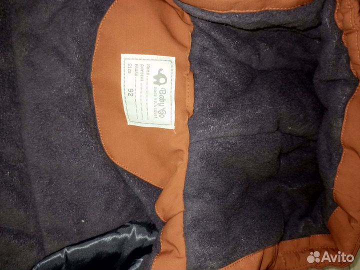 Куртка зимняя