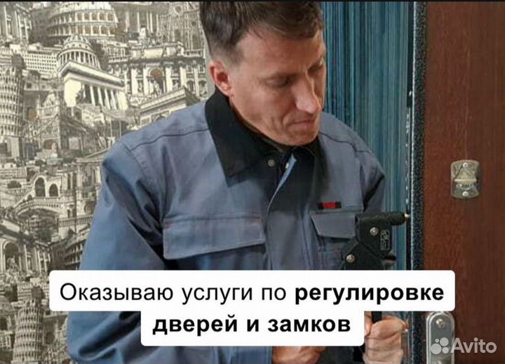 Ремонт входных металлических дверей