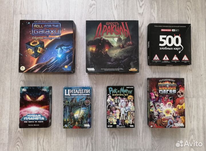 Настольные игры