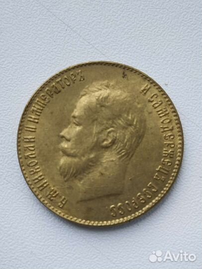 Копии царских монет