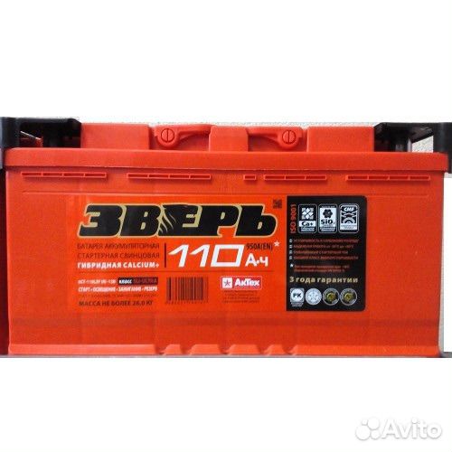 Аккумулятор автомобильный Зверь 110ч акб новый