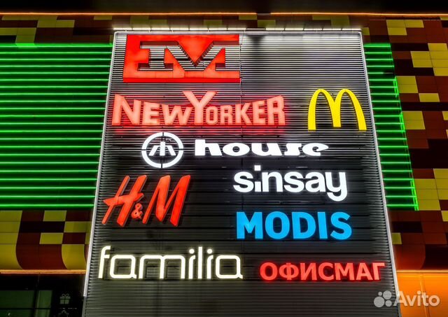 Изготовление Наружной Рекламы. Объёмные буквы в Санкт-Петербурге ...