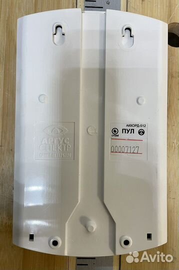 Аккорд 512 пул пульт управления локальный