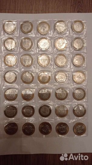 Монеты 10рублей биметалл 2000-2022