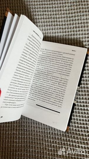 Книга Анны Наринской 