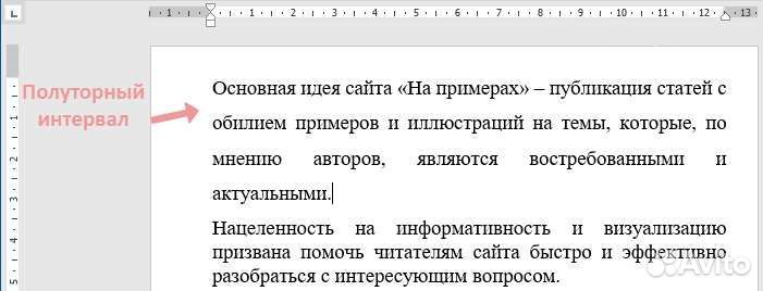 Набор и распечатка текста, переписывание лекций