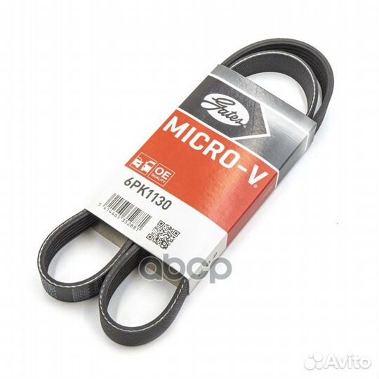 Ремень поликлиновый 6PK1130 Gates