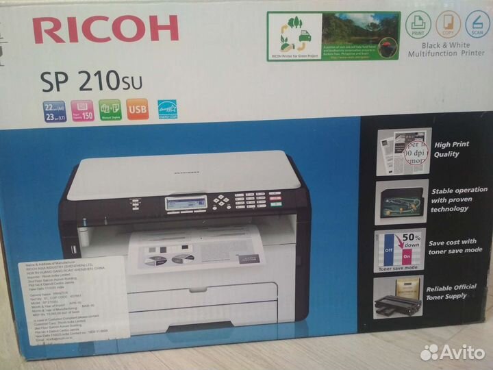 Принтер лазерный Ricoh SP210su