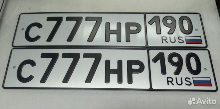 Изготовление гос номеров в Люберцах