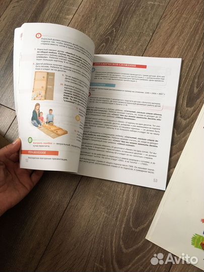 Книги для малышей