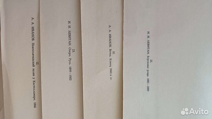 Пейзаж в русской живописи