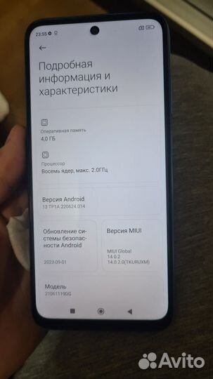 Samsung Galaxy S20, 8/128 ГБ