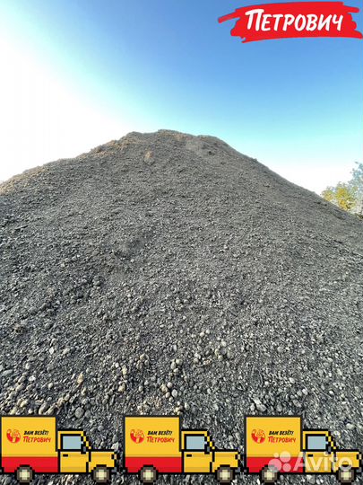 Грунт 3х компонентный