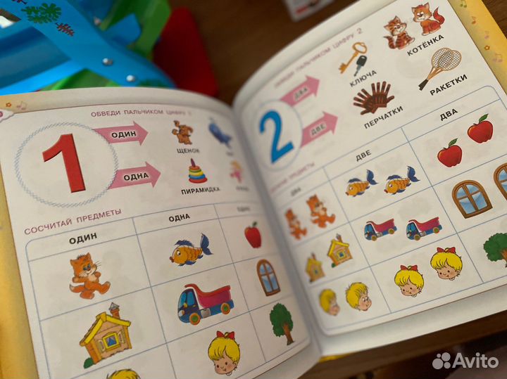 Книга Я учусь говорить