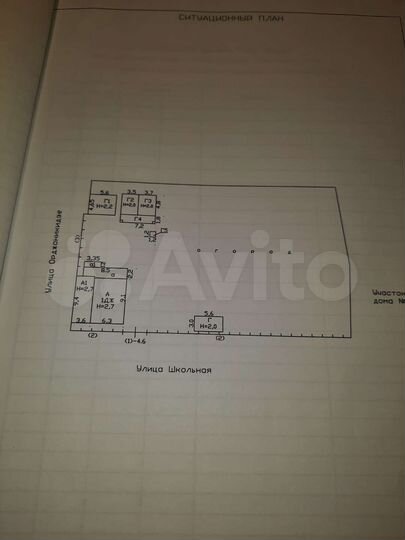 Дом 73 м² на участке 17,6 сот.