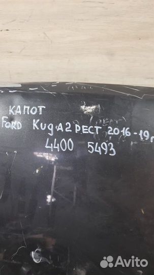 Капот Ford Kuga