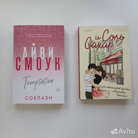 Продаю книги