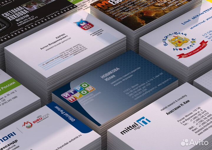 Печать визиток под ключ