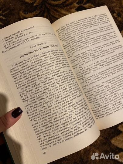 Книги автора Еремея Парнова