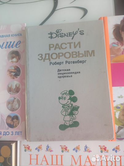 Книги о детях