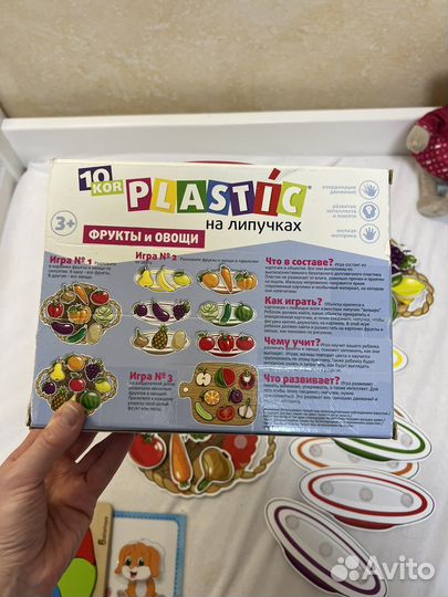 Развивающие игрушки пакетом
