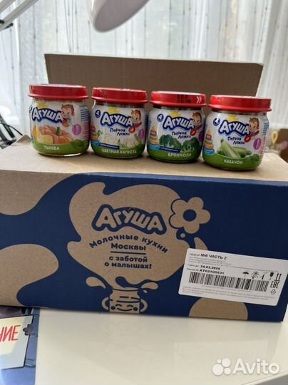 Овощное пюре агуша