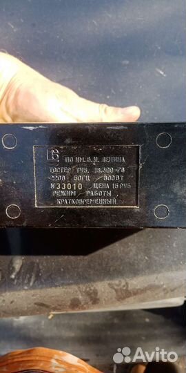 Тостер СССР