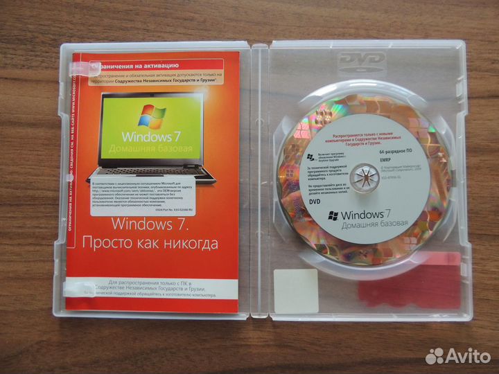 Windows 7 Home Basic 64 bit