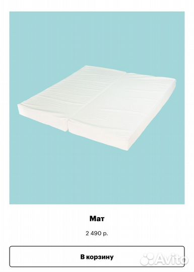 Детский спортивный комплекс шведская стенка