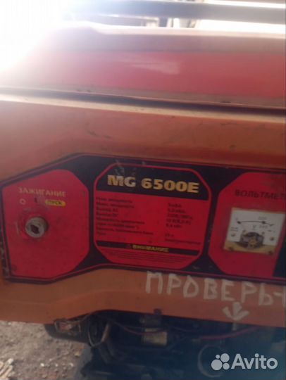 Бензогенератор на запчасти