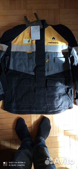 Костюм рабочий