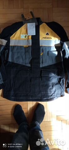 Костюм рабочий