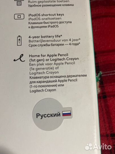 Чехол со встроенной Bluetooth-клавиатурой