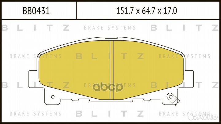 Колодки тормозные дисковые передние honda Accor
